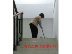 上海浦東保潔 上海浦東保潔托管 上海浦東保潔托管服務(wù) 武杰供
