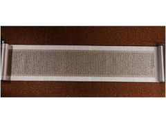 蘇州蘇東坡手寫金剛經采購/蘇州蘇東坡手寫金剛經零售/蘇州蘇東坡手寫金剛經供應商_保格供