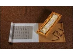 蘇州康熙手寫心經采購/蘇州康熙手寫心經零售/蘇州康熙手寫心經團購_保格供