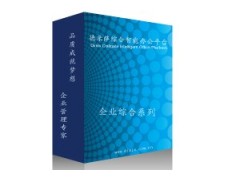 erp 倉庫管理_erp 倉庫管理多少錢_erp 倉庫管理哪家好_德米薩供