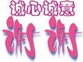成都寫字樓市場(chǎng)收益率 全球居第七位