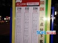 成都一公交站牌錯誤信息長期不改 網(wǎng)友自制站牌覆蓋