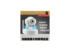 監(jiān)控安防系統(tǒng)廠家,嘉雋供,南京監(jiān)控安防系統(tǒng)廠家