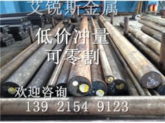 4340合金結構鋼 優質4340合金結構鋼廠家電話 艾銳斯供