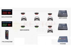 車位引導(dǎo)系統(tǒng)制造商 嘉雋供 優(yōu)質(zhì)車位引導(dǎo)系統(tǒng)質(zhì)量保證