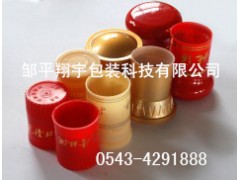 防偽酒瓶蓋的保養方式