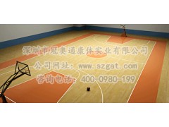 冠奧通解析-體育館運動場地安裝必須知曉哪些要點