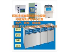 金尼克消毒供應室設備升級改造方案