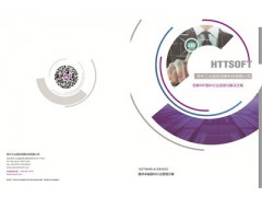 浙江面料ERP系統解決方案詳情_恒泰科技供_專業的研發團隊