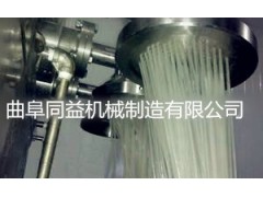 大型粉條機生產商_同益供_云南大型粉條機服務完善