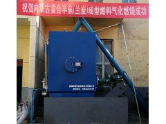 蘭炭鍋爐燃燒機的維護保養