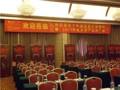 西安促銷路演活動|西安促銷路演活動方案|西安促銷路演活動策劃|金城供