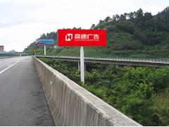 四川高速公路廣告牌專業的傳媒公司