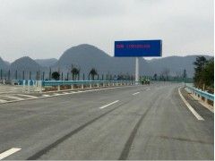 滬蓉高速四川成南高速公路廣告位戶外路牌