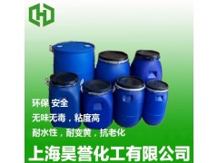 鞋底復(fù)合膠 水性PU鞋膠 環(huán)保鞋底膠 昊譽供