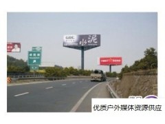 成綿廣高速公路戶外廣告牌與廣告畫面設計