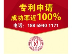 石獅專利申請(qǐng)，石獅專利代理，發(fā)明專利申請(qǐng)流程