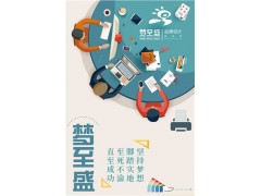 夢至盛中式餐飲設計說明       專業飯店裝修       主題飯店設計     夢至盛