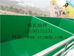 防腐池防腐地坪防腐地坪施工楊茗供