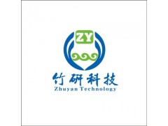 打印手持機報價 上海打印手持機哪家種類齊全 竹研供