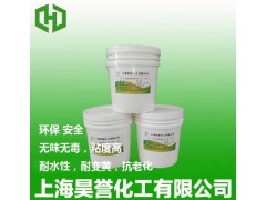 阻燃PU膠 美標V0級耐火聚氨酯膠 國標B1級防火板膠 昊譽供