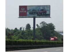 四川高速路戶外廣告傳媒公司介紹