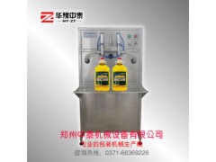 雙頭食用油灌裝機(jī)、機(jī)油防凍液灌裝機(jī)，中泰品牌