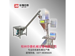 淀粉定量包裝機(jī)、粉末定量包裝機(jī)，鄭州包裝機(jī)廠家