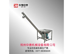 粉末螺旋提升機(jī)、自動加料機(jī)，粉劑上料機(jī)