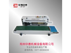塑料袋/鋁箔袋/薄膜袋連續(xù)式自動封口機(jī)