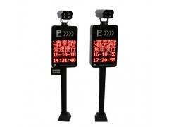 廣州車牌自動識別 眾鑫泰供 車牌自動識別系統(tǒng)安裝