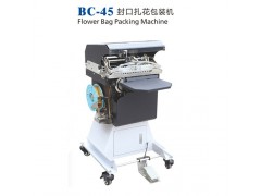 封口扎花包裝機/汕頭扎花包裝機/封口扎花包裝機價格/博川供