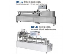 多功能充填封口機|棒棒冰充填封口機|自動充填封口機|博川供