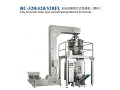 粉末全自動翻領立式包裝機,顆粒全自動翻領立式包裝機,博川供