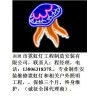 蚌埠市霓虹燈