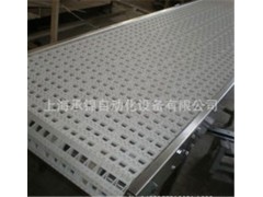 上海網帶式運輸機,鏈式輸送機,輸送機廠家直銷,承錦公司