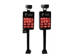 停車場車牌識別系統(tǒng)價格咨詢眾鑫泰 停車場車牌識別系統(tǒng)廠家