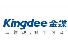 溫州ERP企業管理軟件財務記賬軟件 免費版 溫州金宏信息科技有限公司