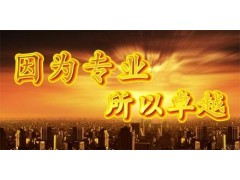長春財務代理記賬價格|長春財務代理記賬費用|長春財務代理記賬電話|長衡供