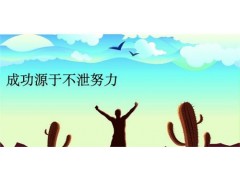 長春財務代理記賬公司|長春財務代理記賬公司有哪些|長春財務代理記賬公司哪家好|長衡供