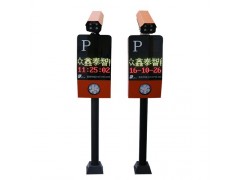 車牌識別招商聯(lián)盟系統(tǒng) 車牌識別招商 眾鑫泰供