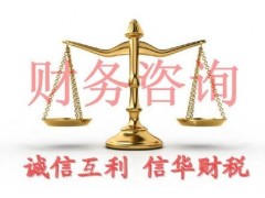長春工商執(zhí)照代辦公司|長春工商執(zhí)照代辦價格|長衡供