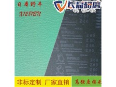 拋光砂布廠家直銷 拋光砂布廠家直銷價格優惠 長益供