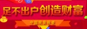 碩壕金融炒現貨如何才可不讓風險成為災難品牌