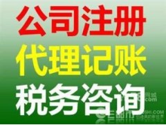 長春市營業(yè)執(zhí)照辦理價格|長春市營業(yè)執(zhí)照辦理哪家好|長衡供
