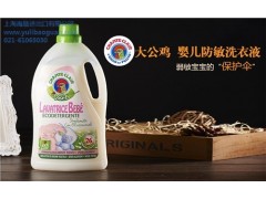 法國洗衣液進口報關(guān)代理 禹勵供