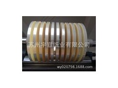 PET硅油膜采購 PET離型膜價格 pe淋膜離型紙 宇宣供