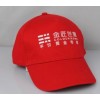 重慶廣告帽