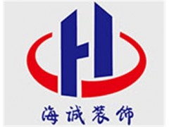 東莞信譽高的酒店裝飾公司/海誠供/東莞酒店裝飾公司