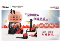 寶安叉車供應|叉車價格|福田叉車配件|新力提供